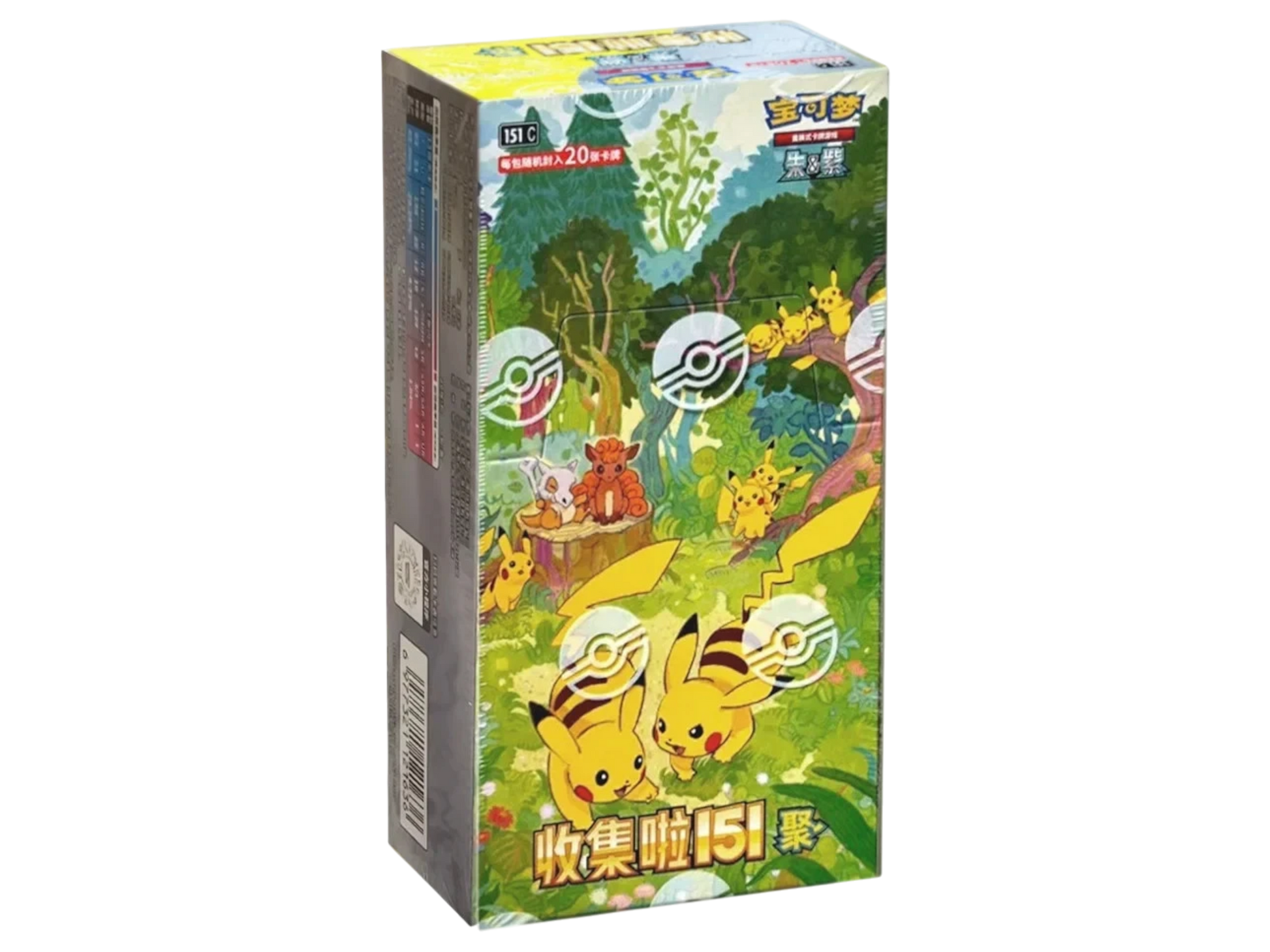 151C GATHERING JUMBO BOX (Cinese) - immagine prodotto