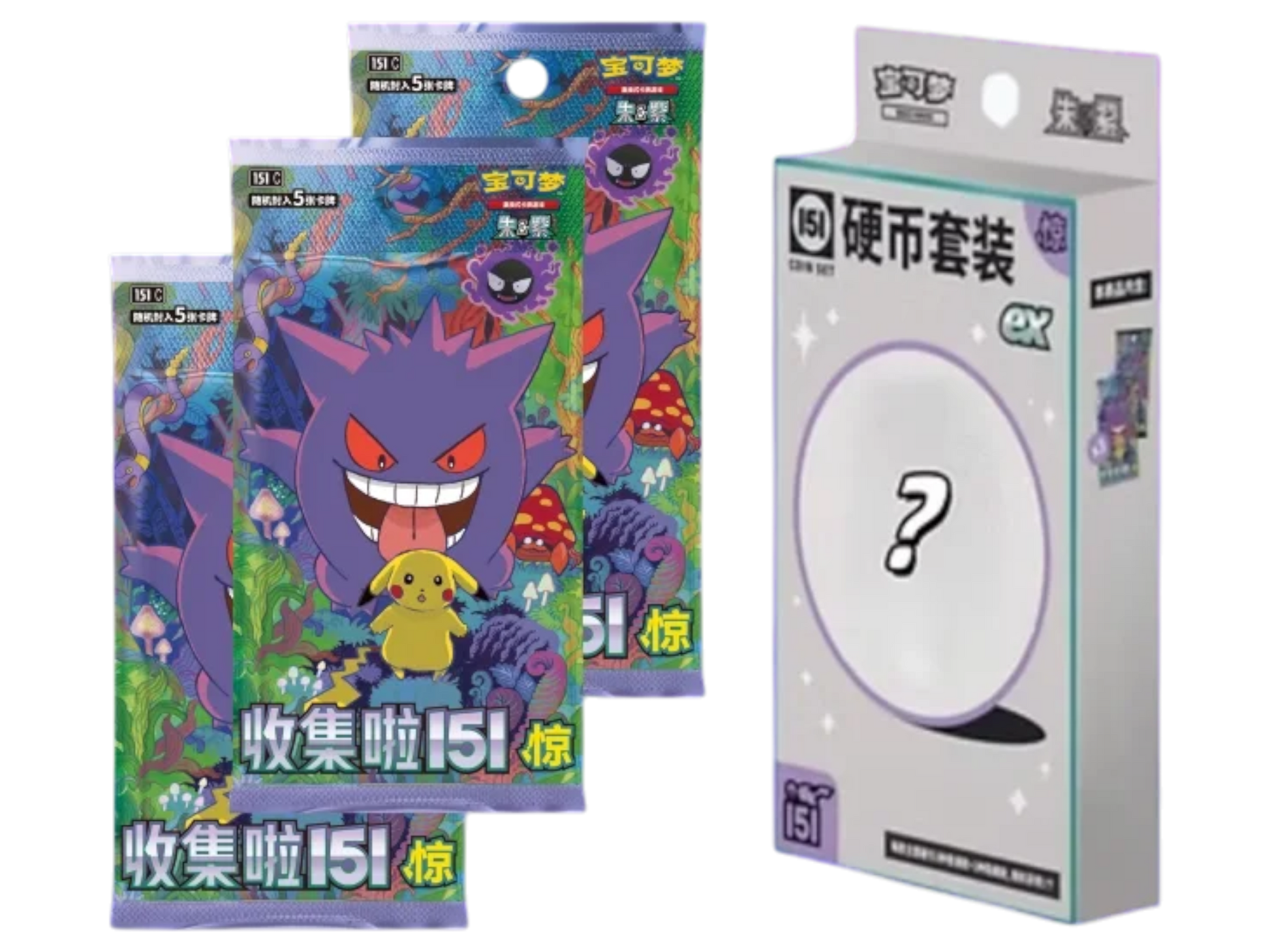 151C SURPRISE COIN EX SET (Cinese) - immagine prodotto