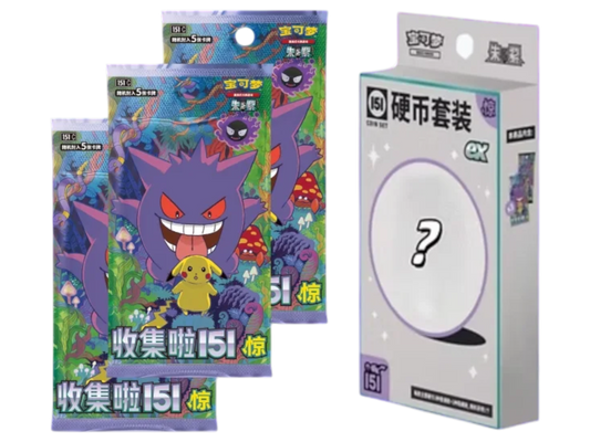 151C SURPRISE COIN EX SET (Cinese) - immagine prodotto