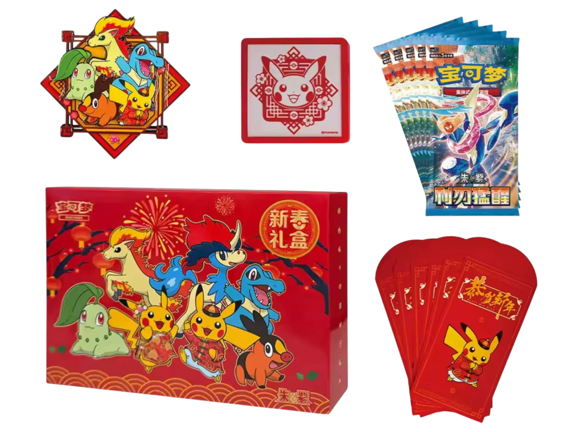 2026 NEW YEAR GIFT BOX (Cinese) - immagine prodotto