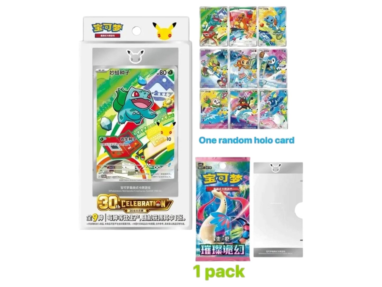 30TH CARD SET VOL1 (Cinese) - immagine prodotto
