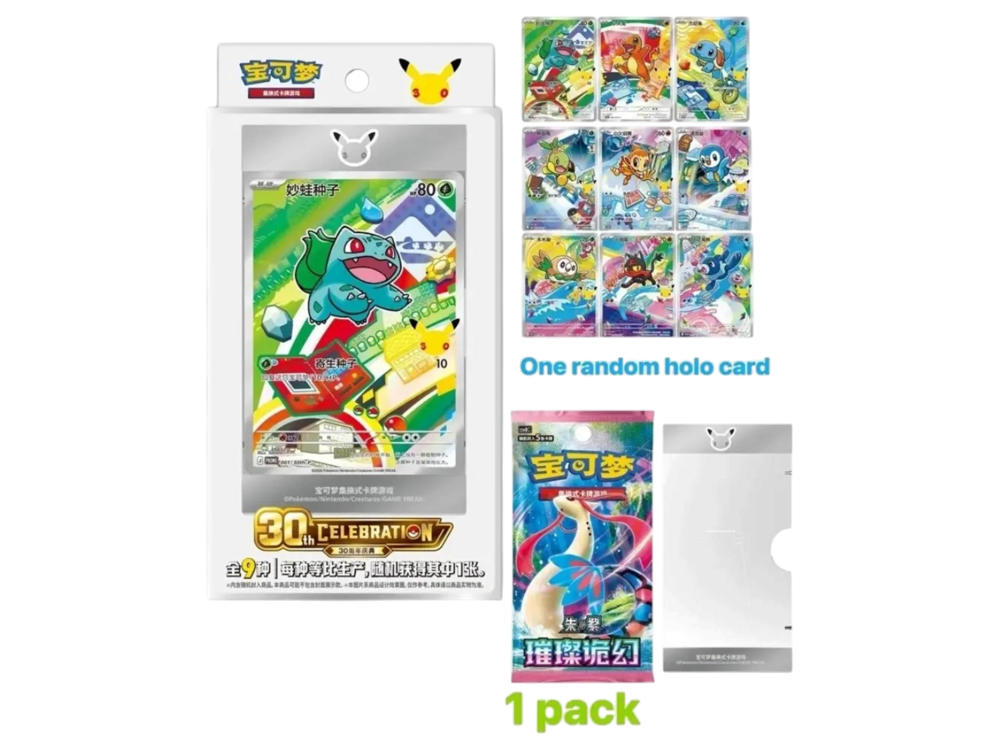 30TH CARD SET VOL1 (Cinese) - immagine prodotto