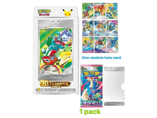 30TH CARD SET VOL1 (Cinese) - immagine prodotto