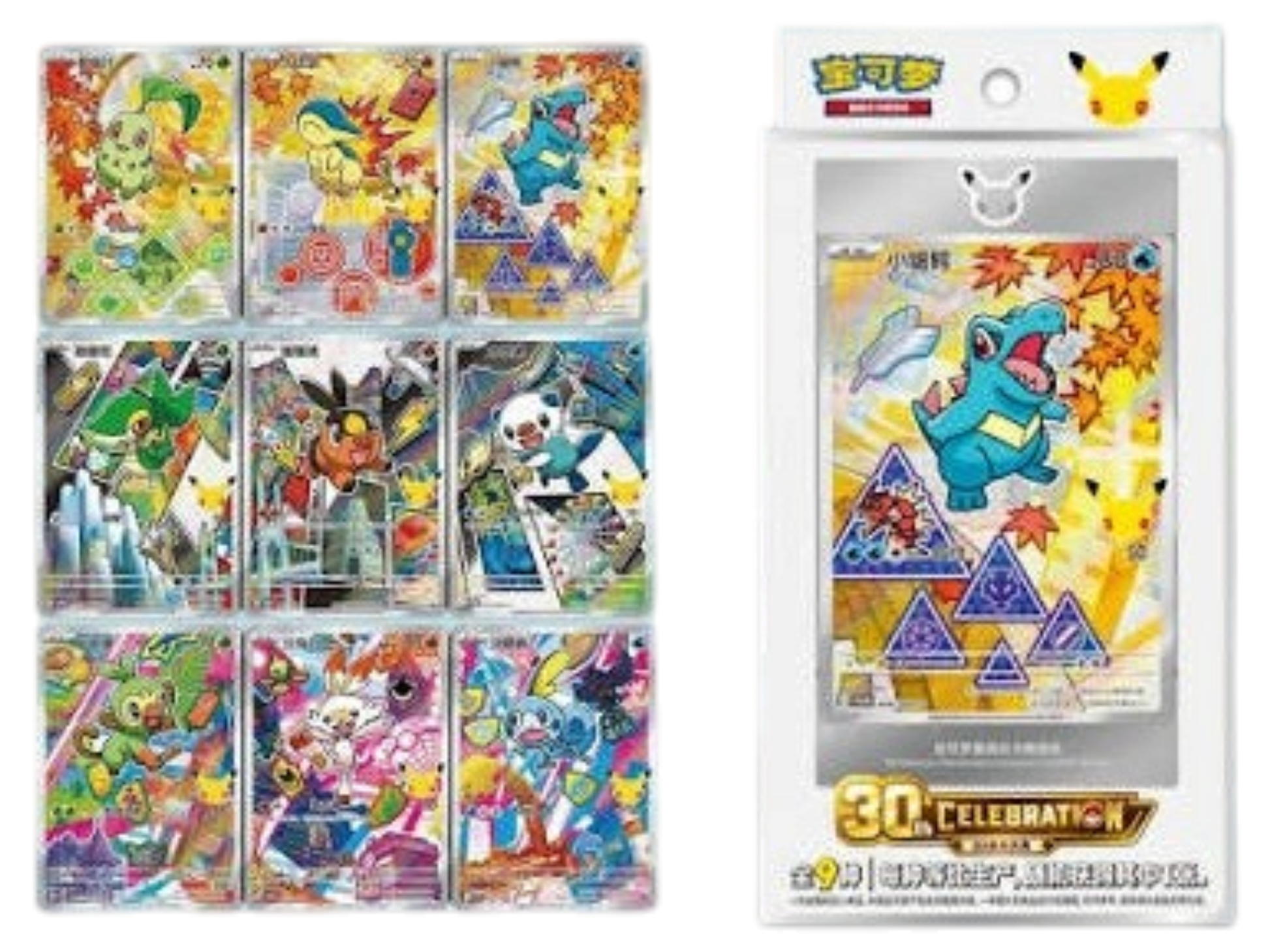 30TH CARD SET VOL2 (Cinese) - immagine prodotto