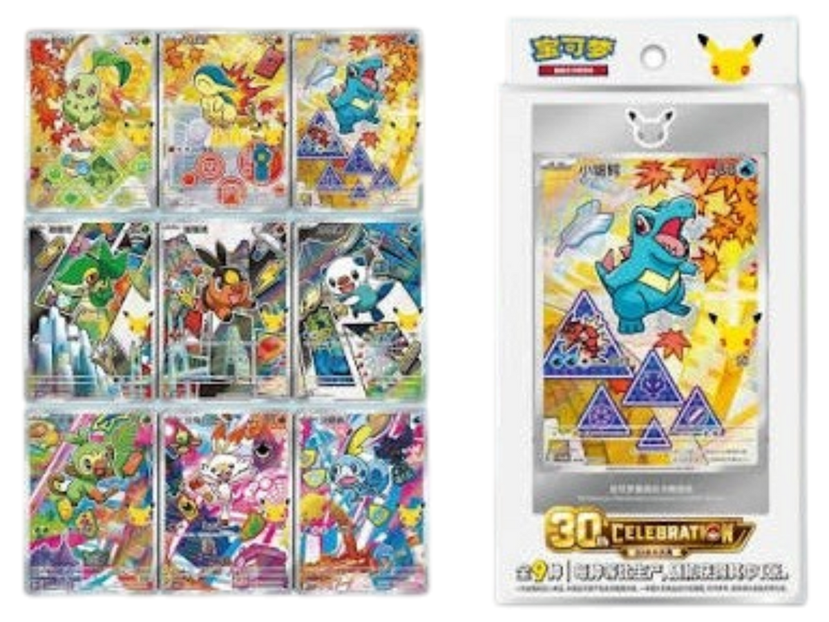 30TH CARD SET VOL2 (Cinese) - immagine prodotto