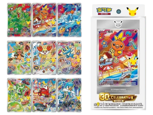 30TH CARD SET VOL3 (Cinese) - immagine prodotto