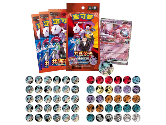 CSV10C GLORY TOGETHER COIN SET (Cinese) - immagine prodotto