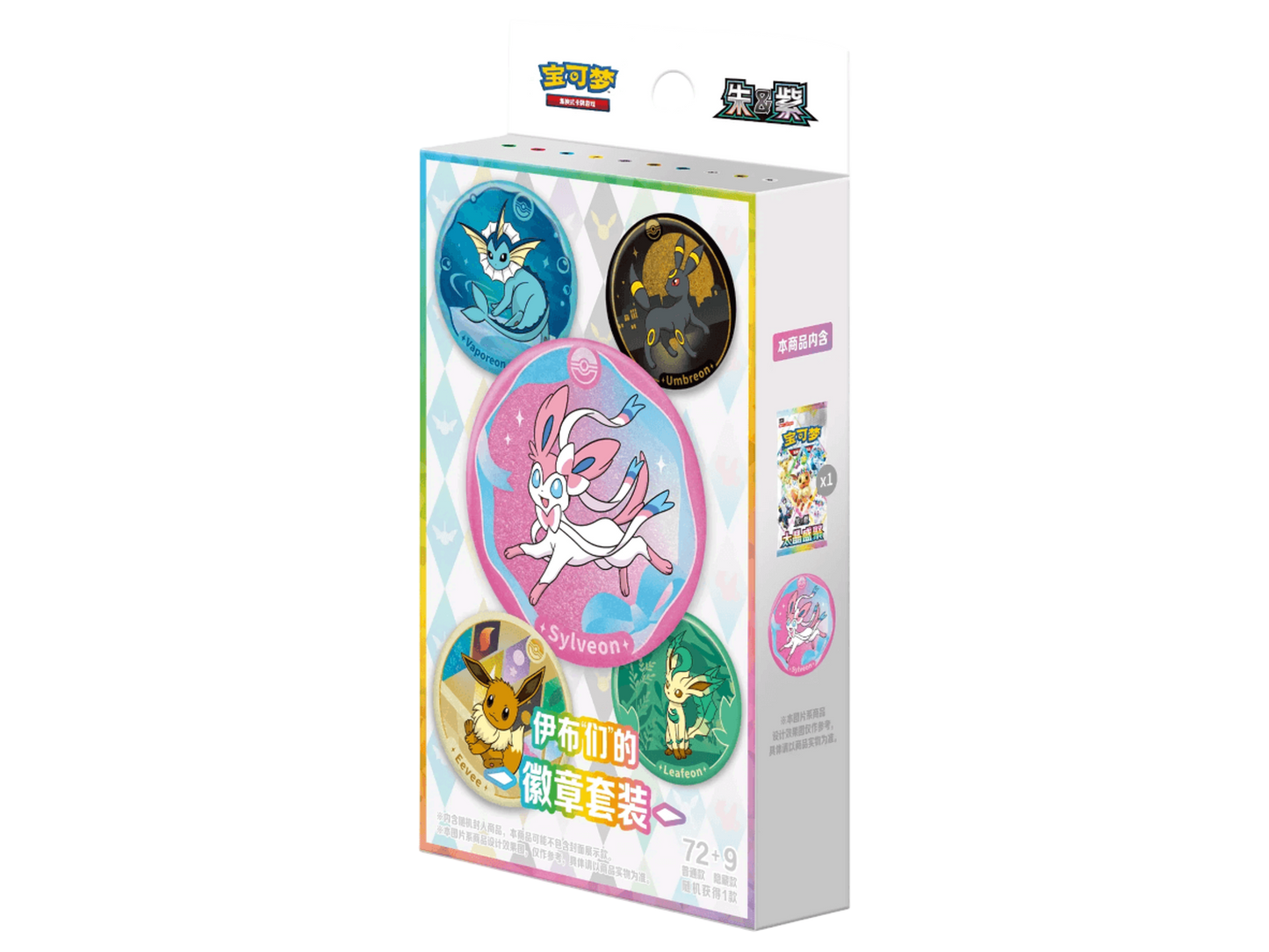 CSV9.5C TERASTAL GATHERING BADGE BOX (Cinese) - immagine prodotto