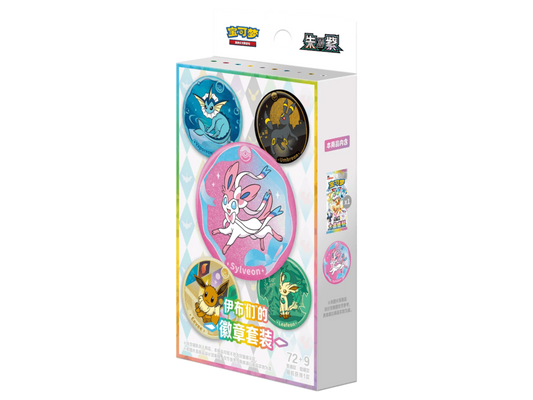 CSV9.5C TERASTAL GATHERING BADGE BOX (Cinese) - immagine prodotto
