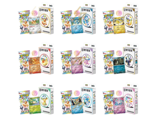 CSV9.5C TERASTAL GATHERING COIN SET (Cinese) - immagine prodotto