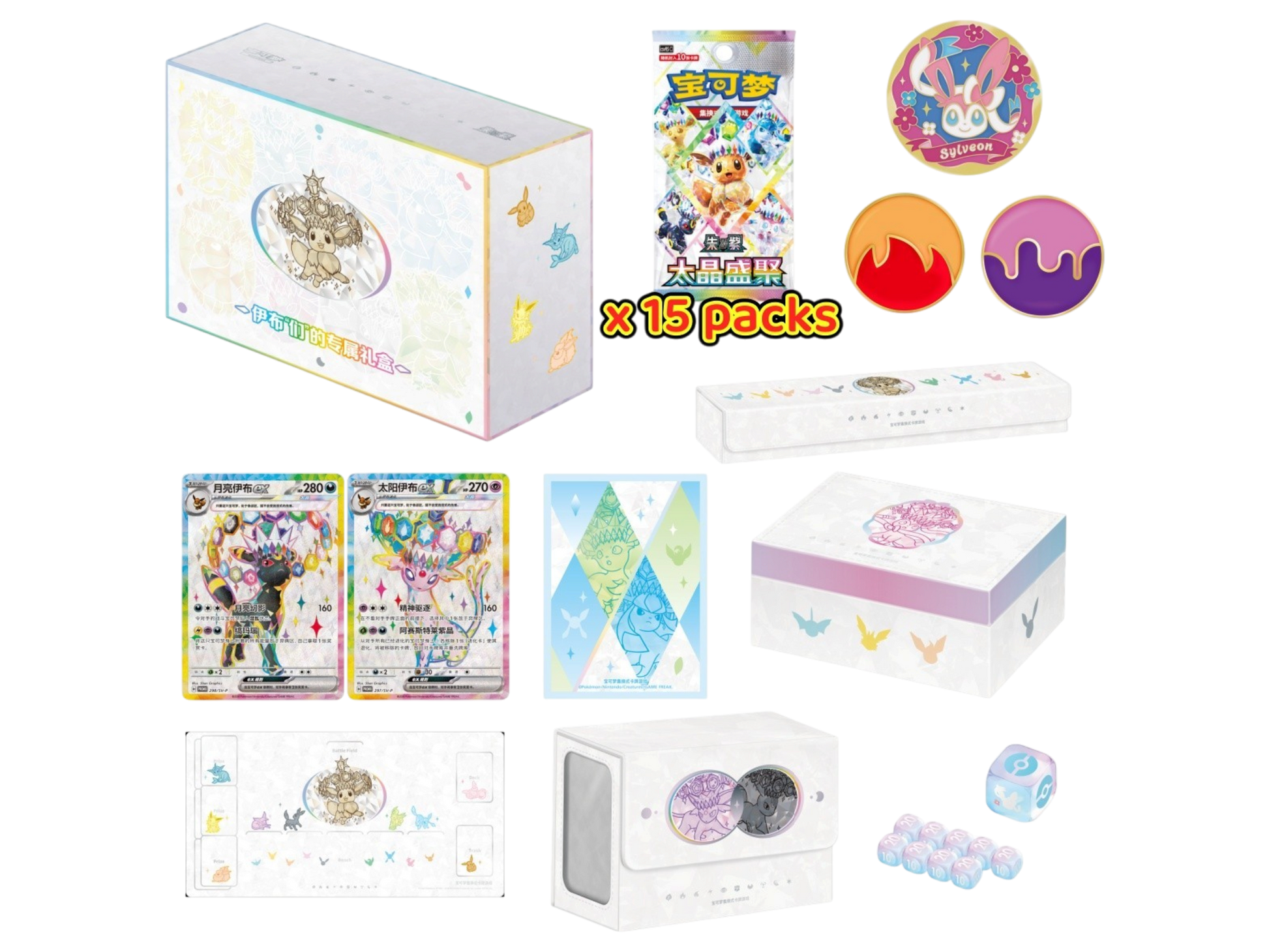 CSV9.5C TERASTAL GATHERING EEVEE GIFT (Cinese) - immagine prodotto