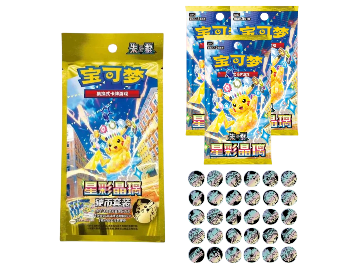 CSV9C STELLAR CRISTAL COIN SET (Cinese) - immagine prodotto
