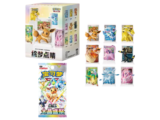 DREAM PAINTING EEVEE COLLECTION (Cinese) - immagine prodotto