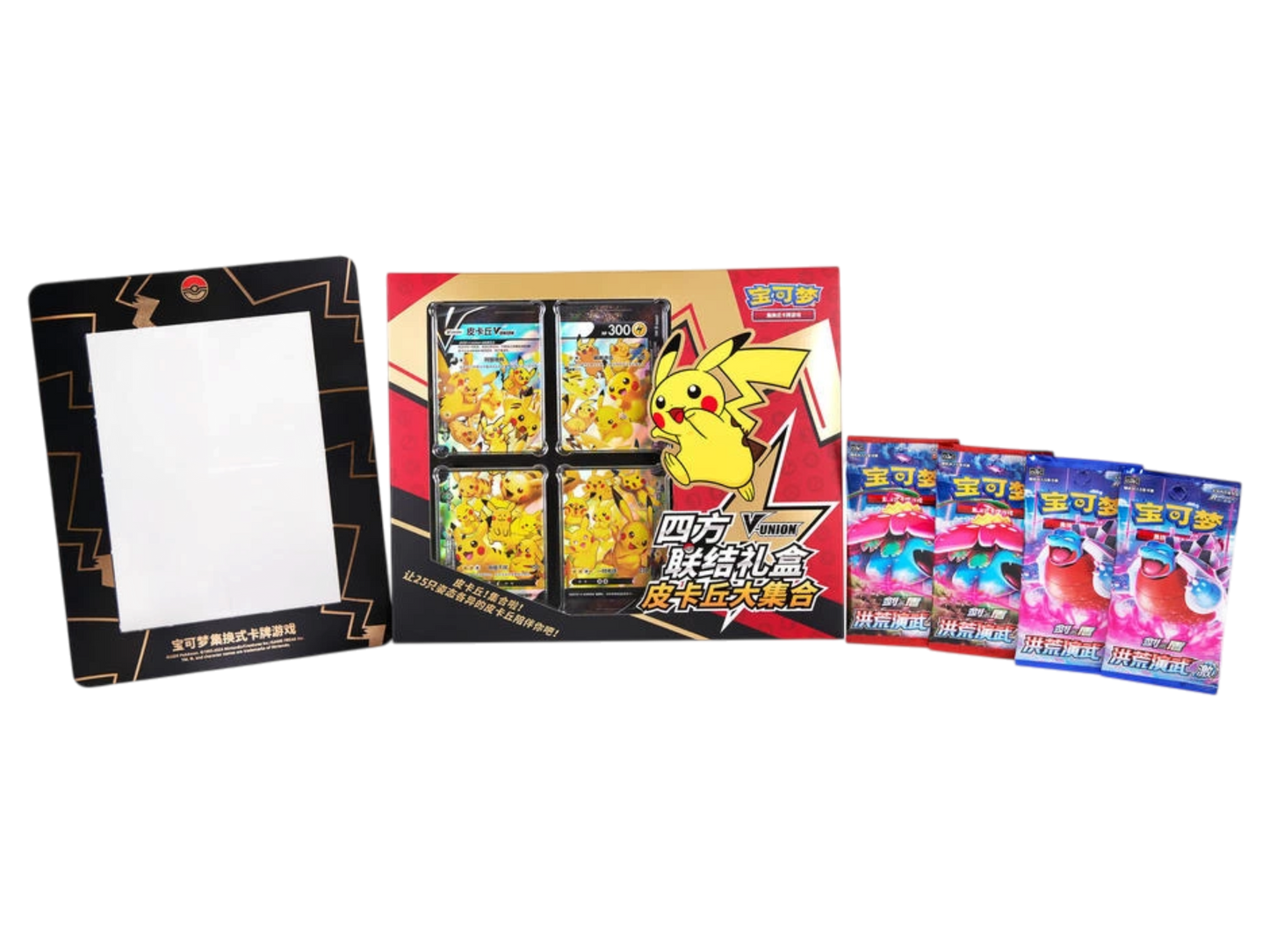 V UNION PIKA COLLECTION (Cinese) - immagine prodotto
