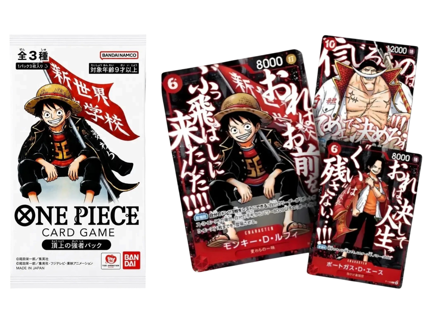 The Strongest Promo Pack (Giapponese) - immagine prodotto