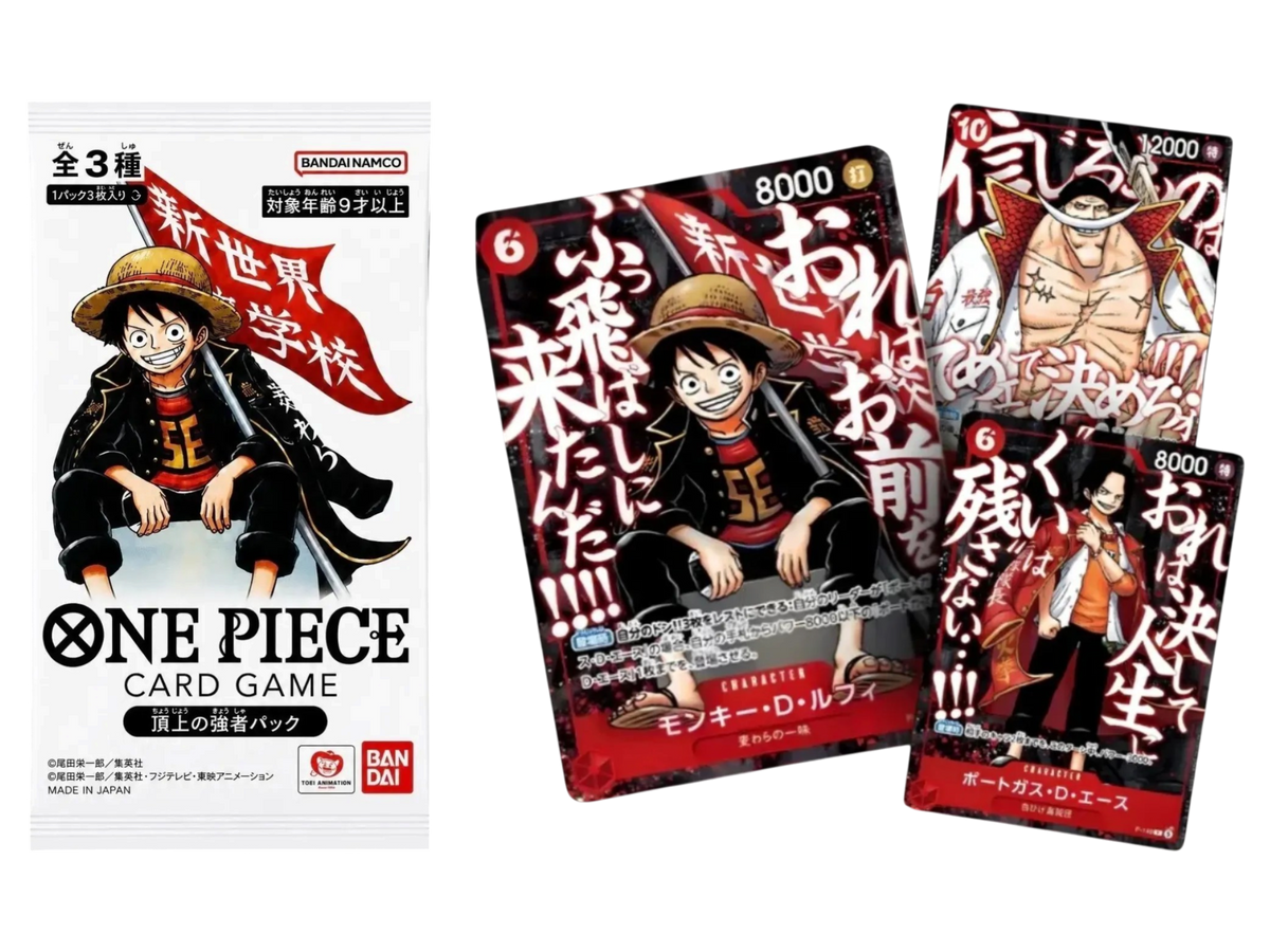 The Strongest Promo Pack (Giapponese) - immagine prodotto