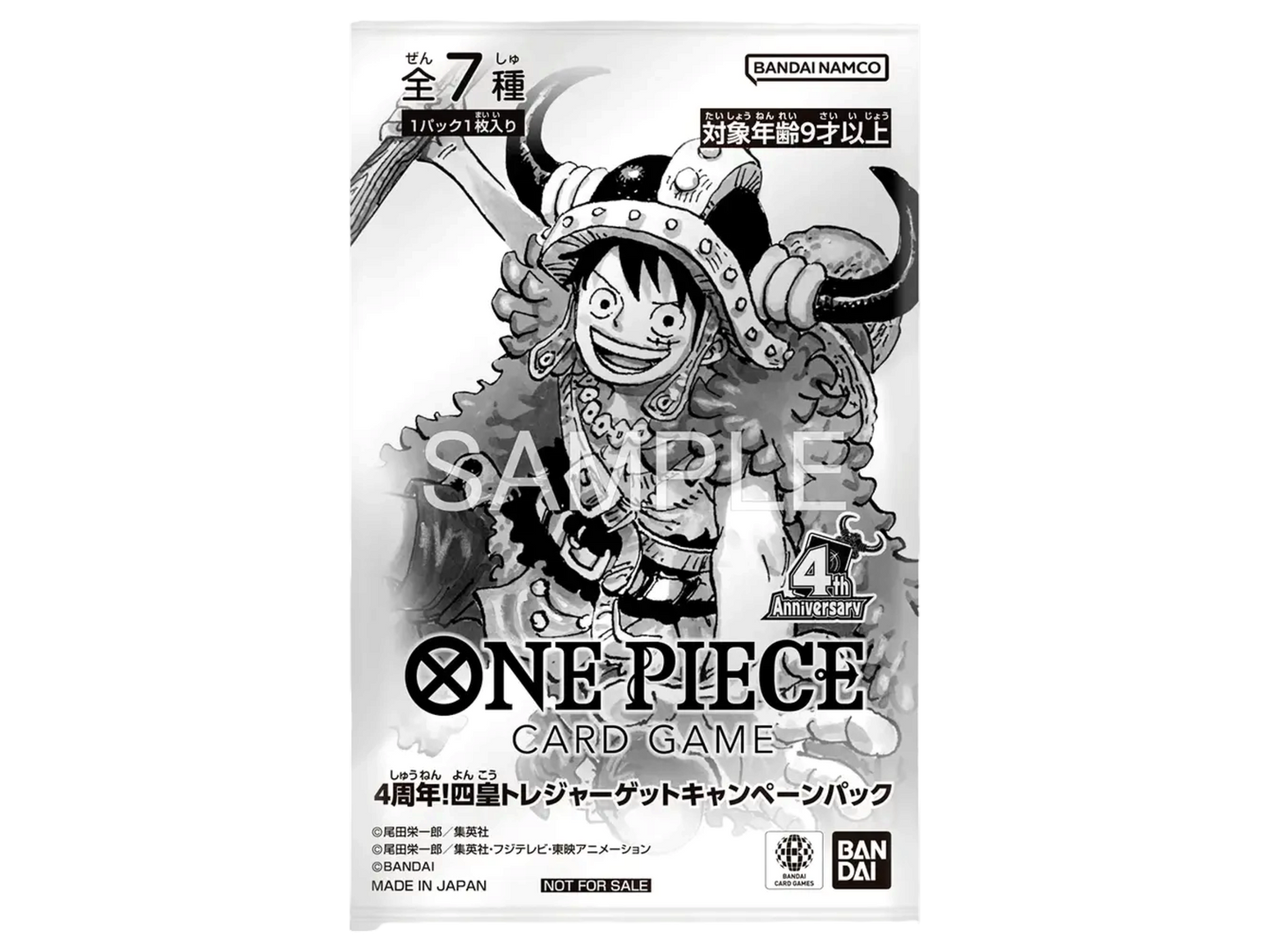 4th Anniversary Treasure Pack (Giapponese) - immagine prodotto