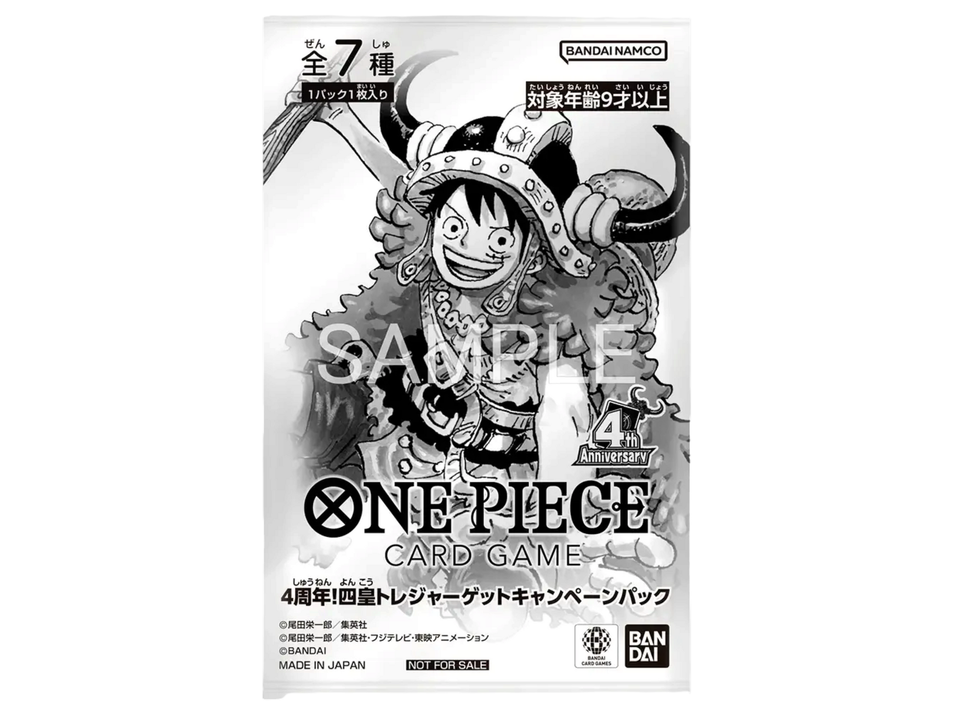 4th Anniversary Treasure Pack (Giapponese) - immagine prodotto