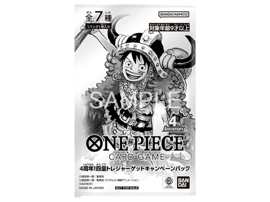 4th Anniversary Treasure Pack (Giapponese) - immagine prodotto
