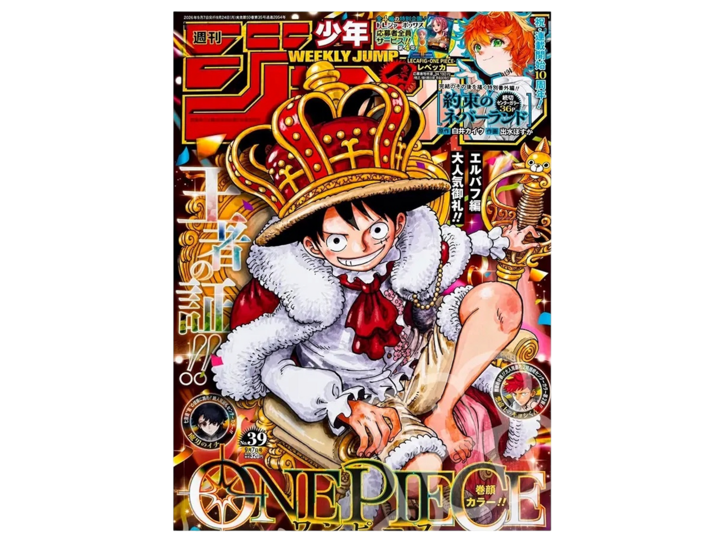 Shonen Jump Vol. 39 - immagine prodotto