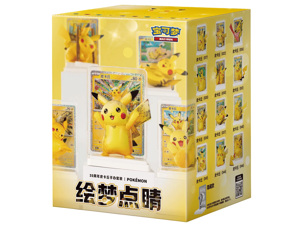 30th Anniversary Pikachu Dream Painting (Cinese) - immagine prodotto