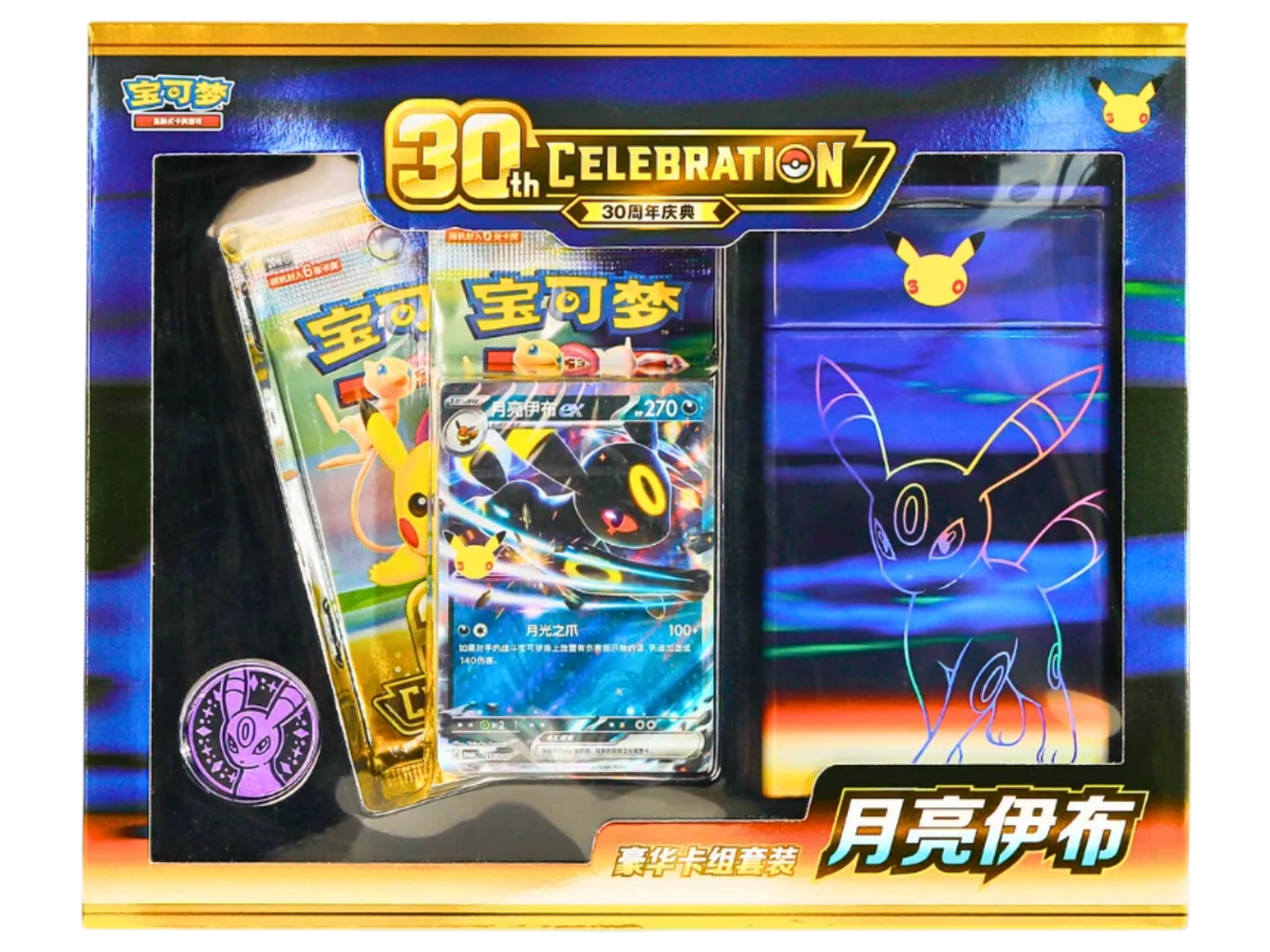 30th Anniversary Umbreon Luxury Box (Cinese) - immagine prodotto