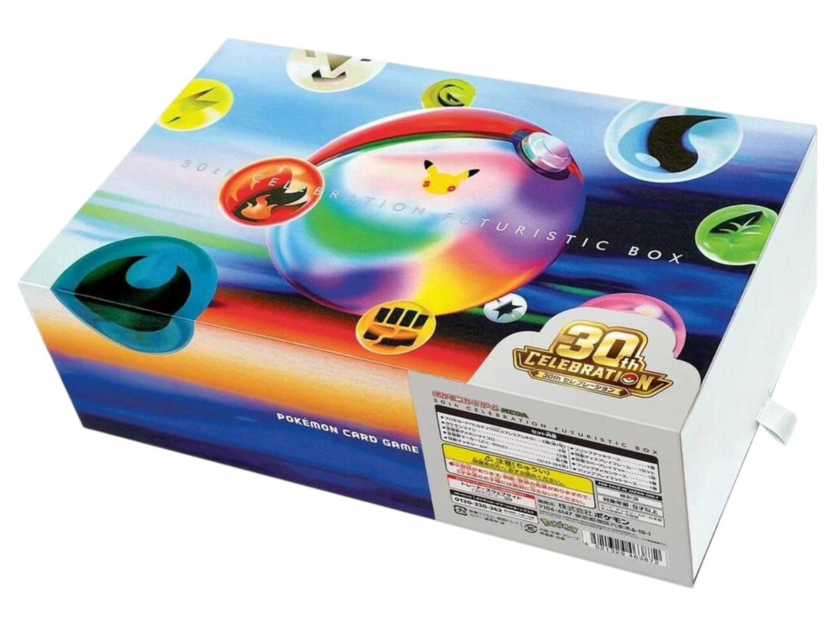 30th Anniversary Futuristic Box (Cinese) - immagine prodotto