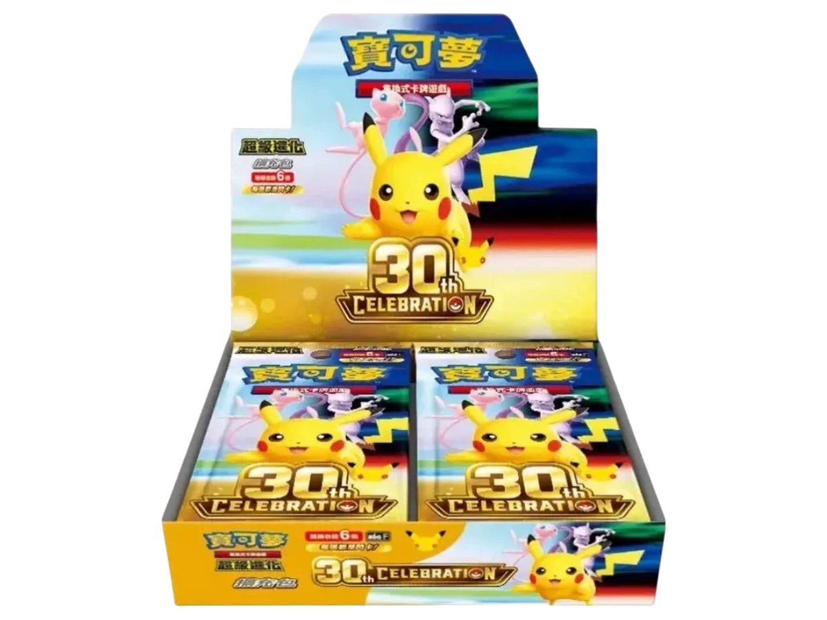 30th Anniversary Box (Cinese) - immagine prodotto