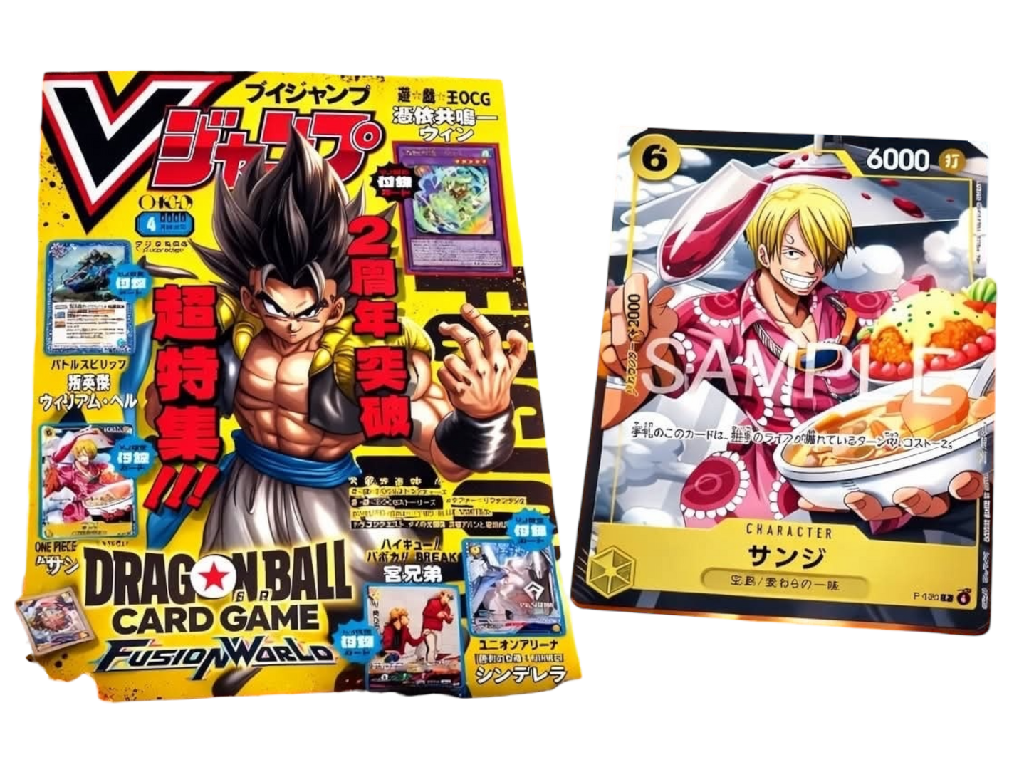 JPN – V Jump Sanji Cooking Promo