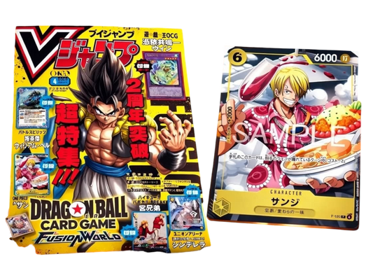 JPN – V Jump Sanji Cooking Promo