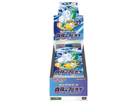 Sezione JP PKM – Incandescent Arcana