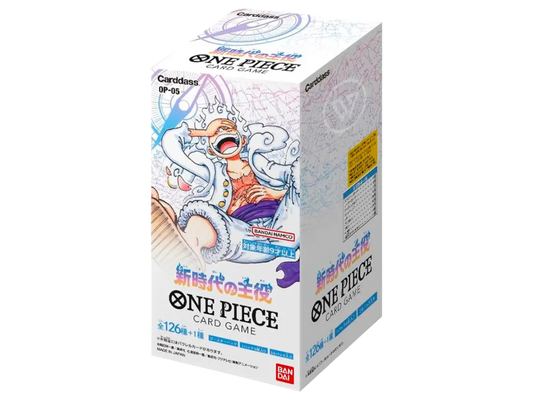 Sezione JP OP – OP05