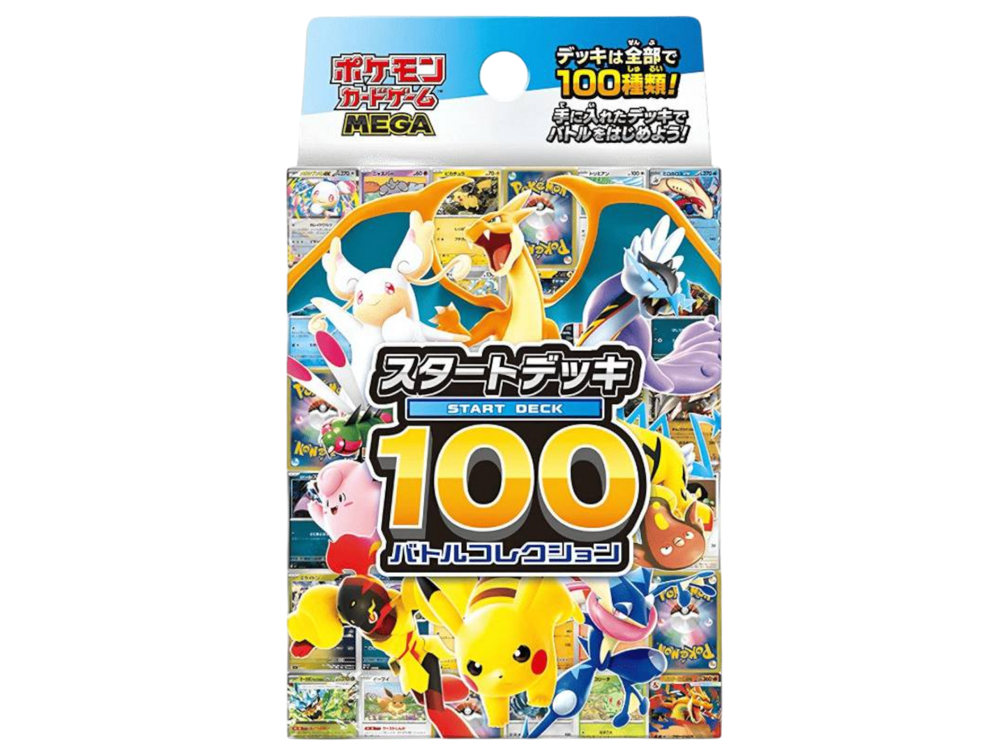 JPN – Start Deck 100