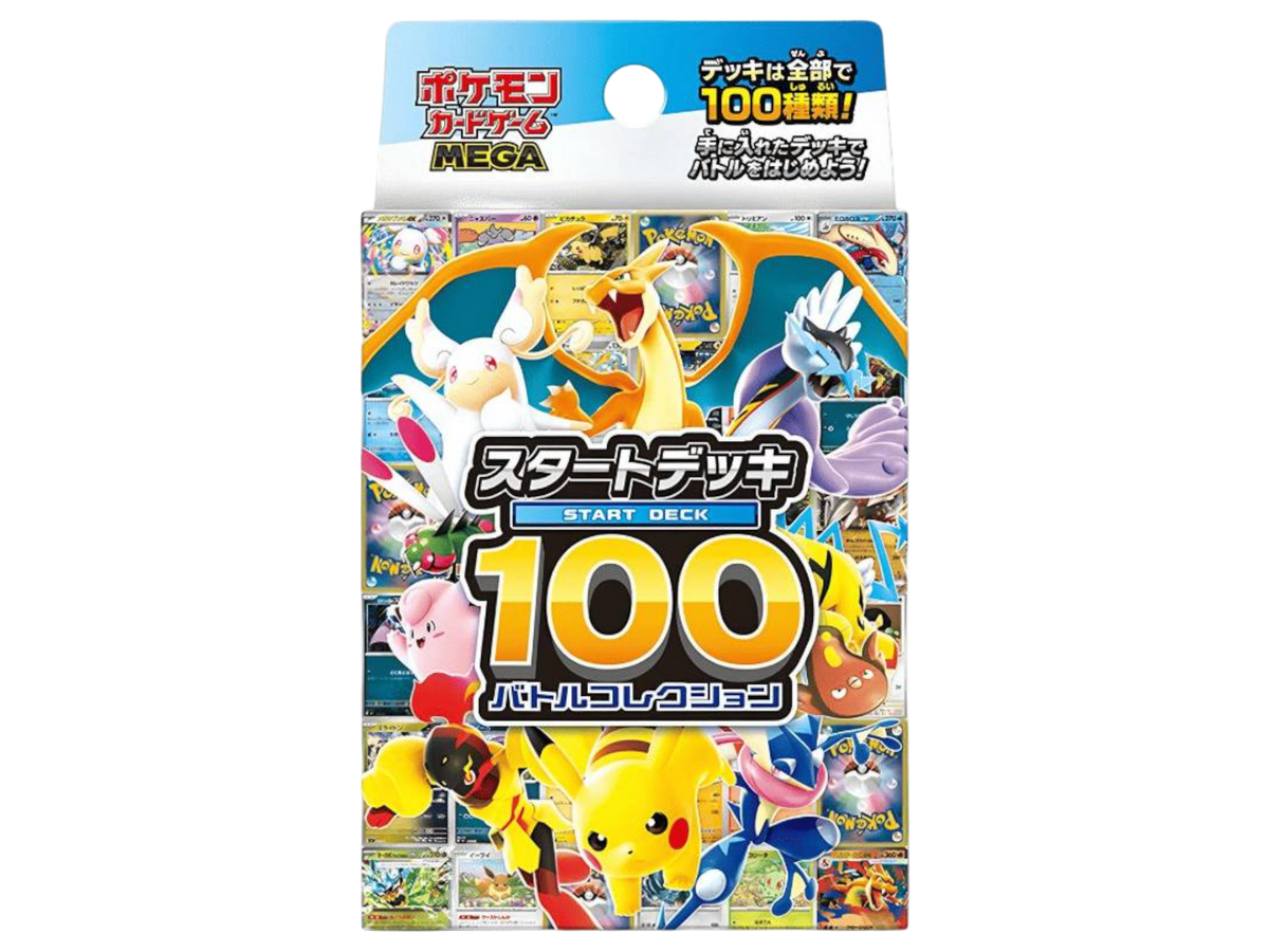 Sezione JP PKM – Start Deck 100