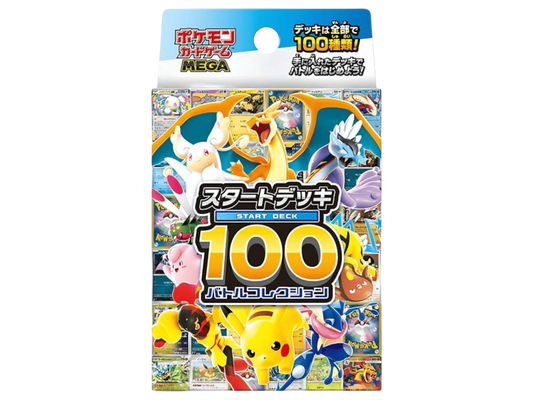 Sezione JP PKM – Start Deck 100