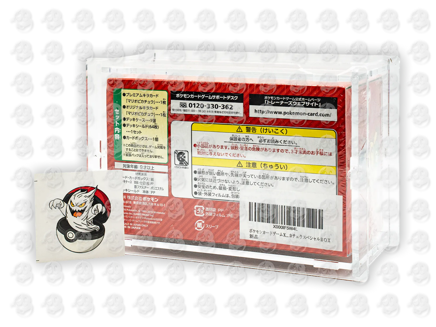Mario Luigi Pikachu Special Boxes - XY 2016