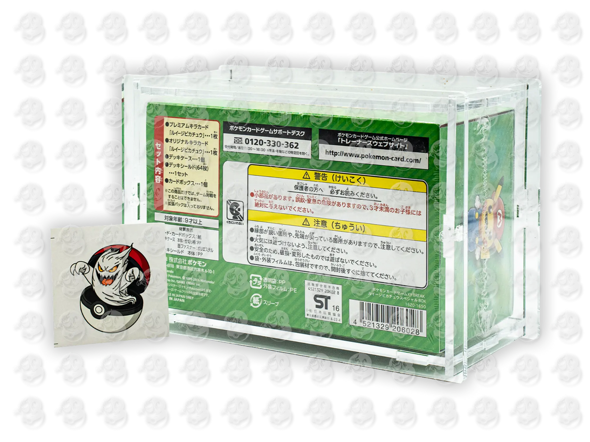 Mario Luigi Pikachu Special Boxes - XY 2016
