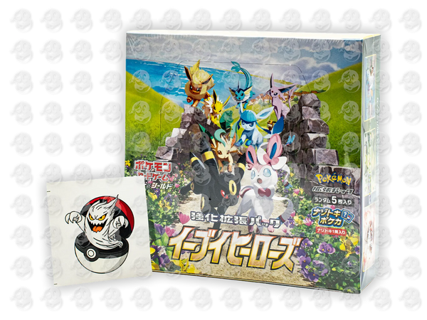 Eevee Heroes - Booster Box (JP)
