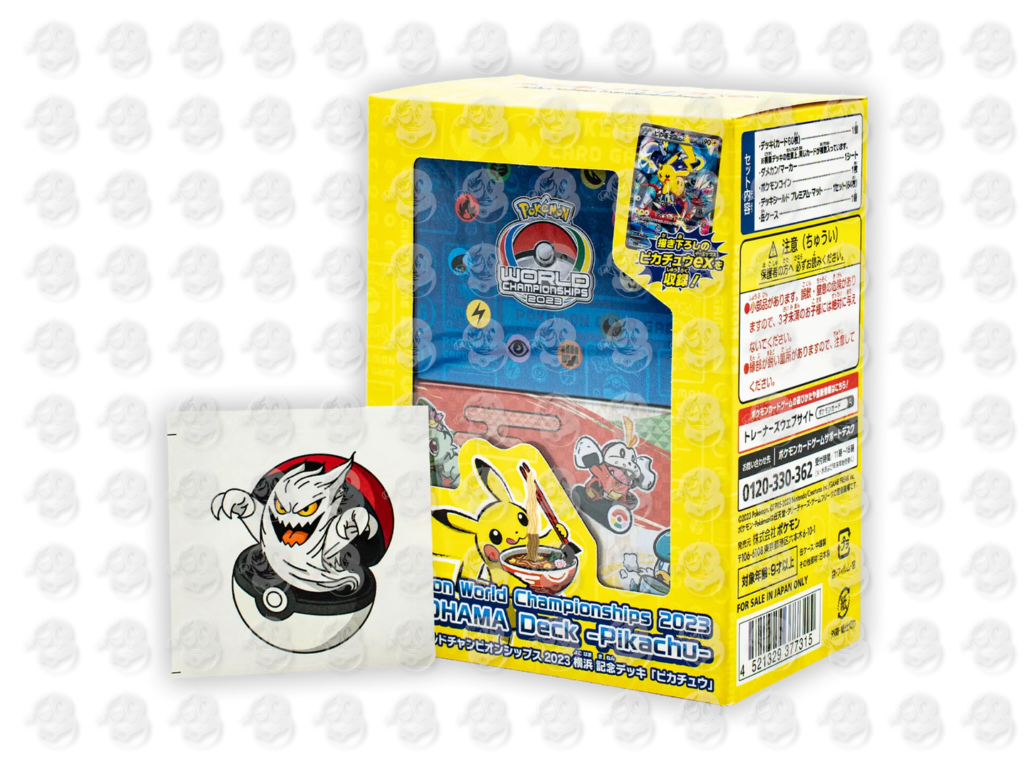 World Championships 2023 Yokohama Deck Pikachu