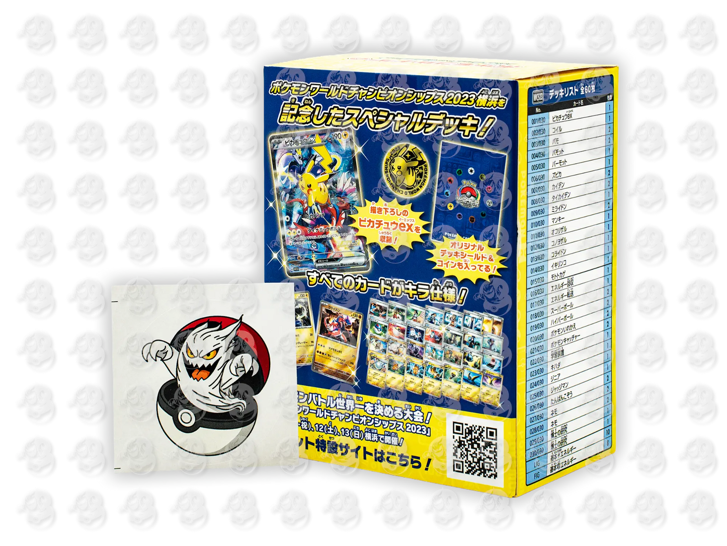 World Championships 2023 Yokohama Deck Pikachu