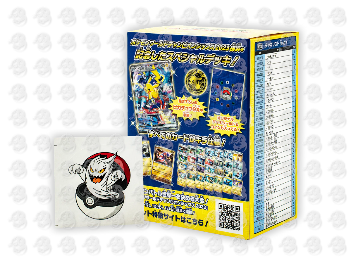 World Championships 2023 Yokohama Deck Pikachu