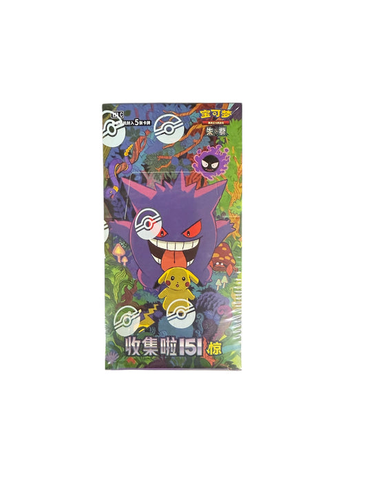 Collect 151 Surprise Display 15 Buste (CN)