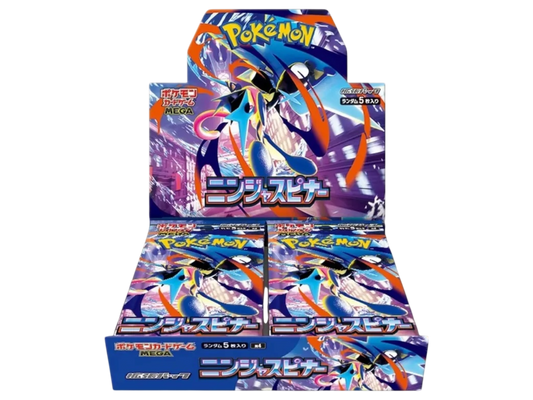 Sezione JP PKM – Ninja Spinner