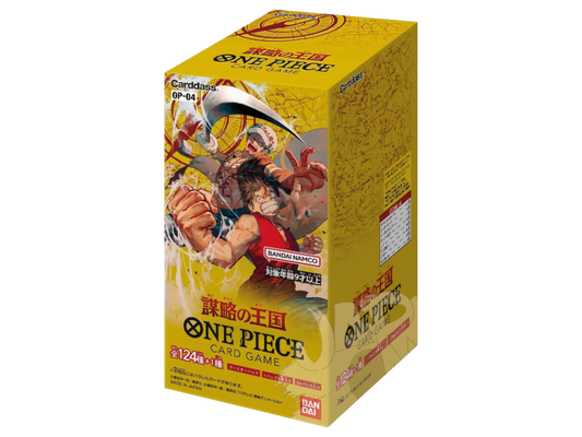 Sezione JP OP – OP04