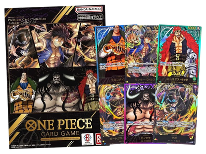 JPN – Premium card collection leader