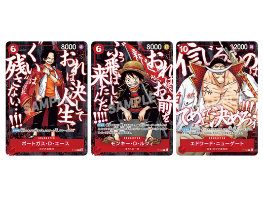 JPN PREORDER - The strongest man PROMO SET - Arrivo 08/2026