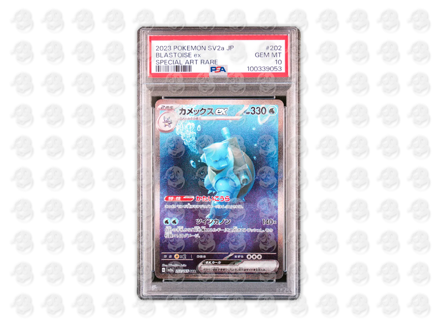 #202 BLASTOISE EX - SPECIAL ART RARE | PSA 10 | 2023 SV2a-151