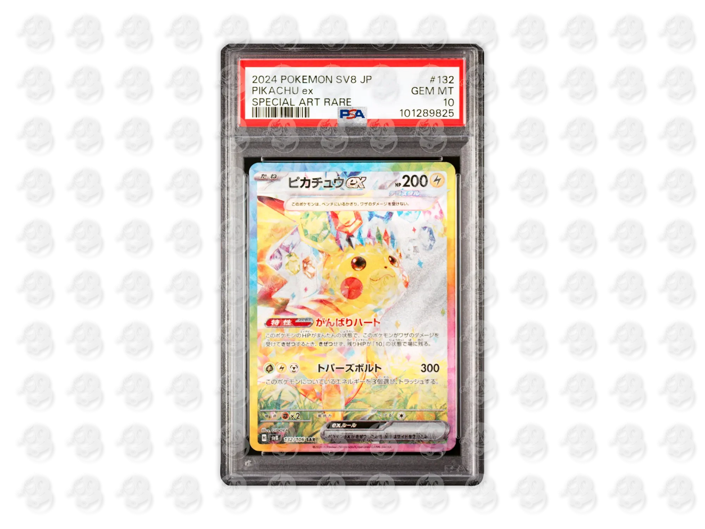 #132 PIKACHU EX - SPECIAL ART RARE | PSA 10 | 2024 SV8-SUPER ELECTRIC BREAKER