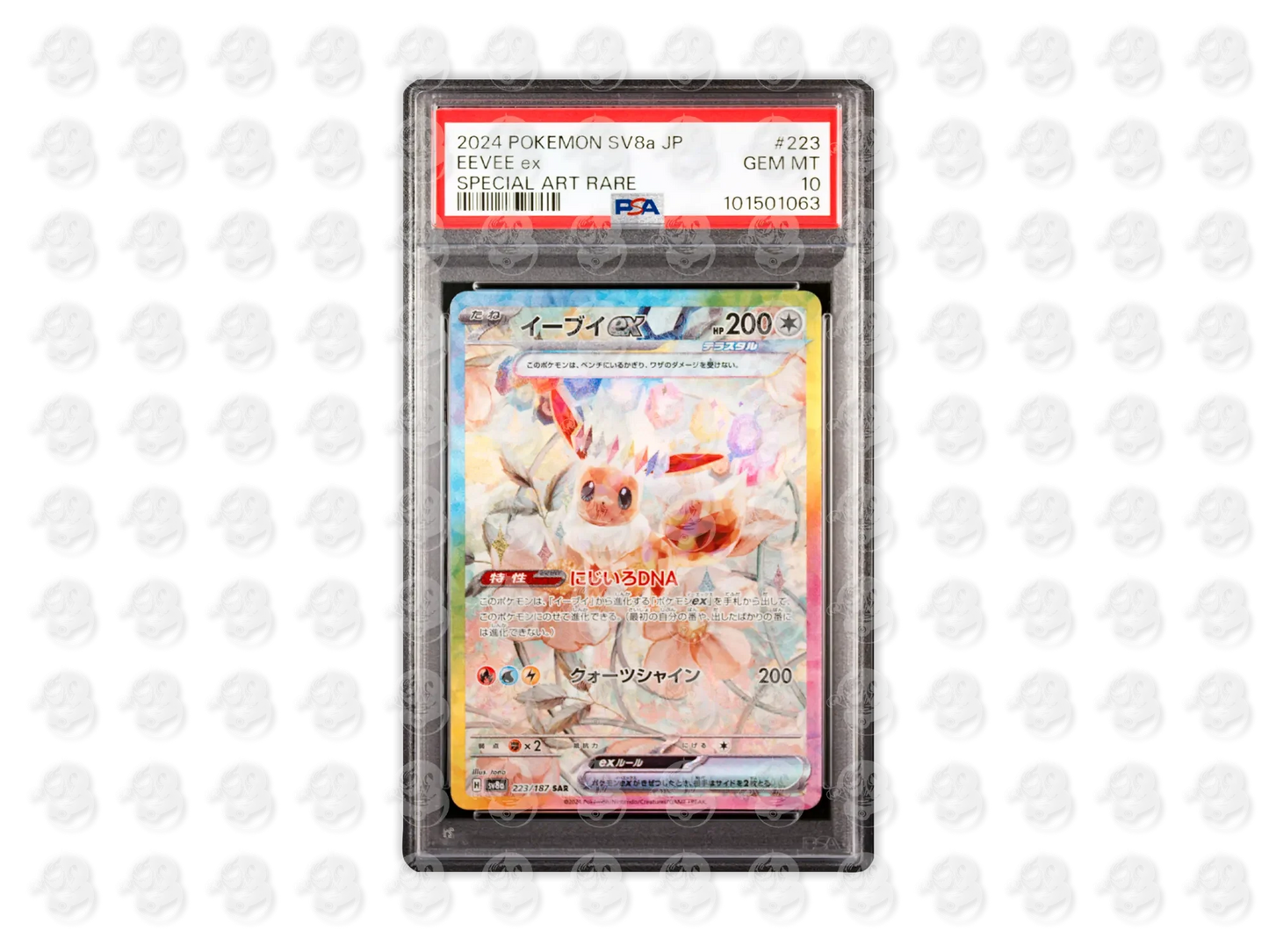 #223 EEVEE EX - SPECIAL ART RARE | PSA 10 | 2024 SV8a-TERASTAL FEST ex