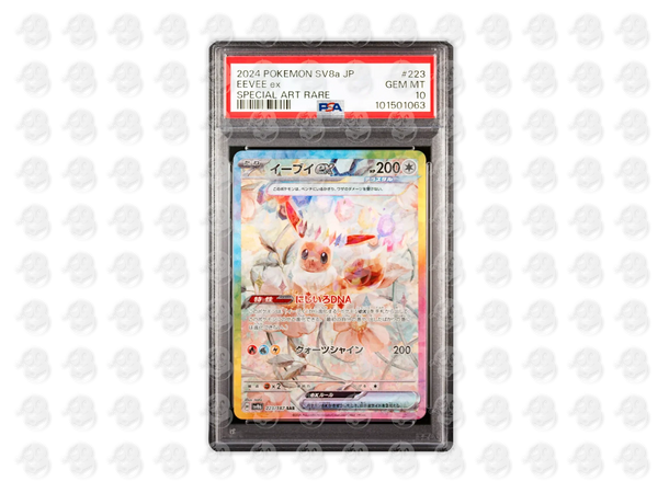 #223 EEVEE EX - SPECIAL ART RARE | PSA 10 | 2024 SV8a-TERASTAL FEST ex